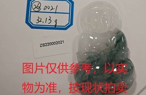 序号26，评估编号：QT220390021，翡翠挂件