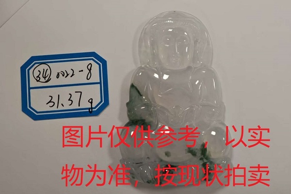 序号34，评估编号：QT220390022-8，翡翠挂件