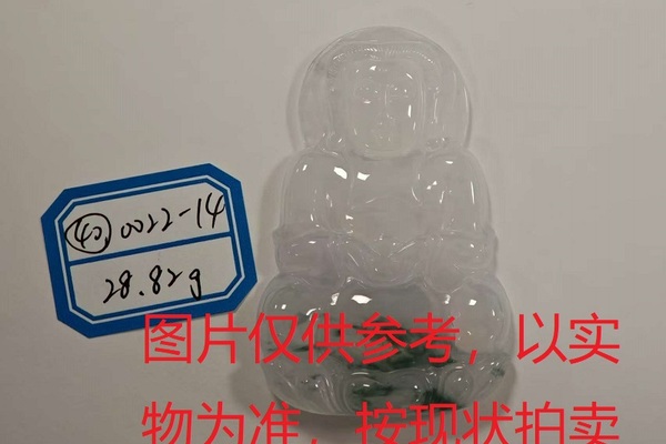 序号40，评估编号：QT220390022-14，翡翠挂件