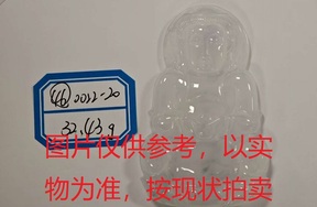 序号46，评估编号：QT220390022-20，翡翠挂件