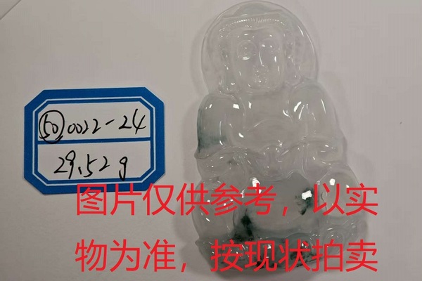 序号50，评估编号：QT220390022-24，翡翠挂件