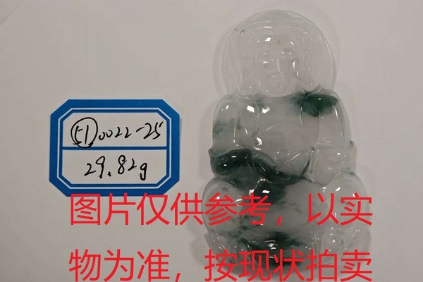 序号51，评估编号：QT220390022-25，翡翠挂件