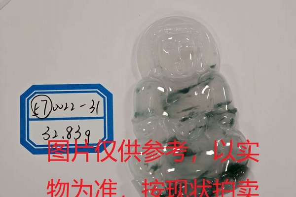 序号57，评估编号：QT220390022-31，翡翠挂件