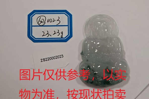 序号60，评估编号：QT220390023，翡翠挂件