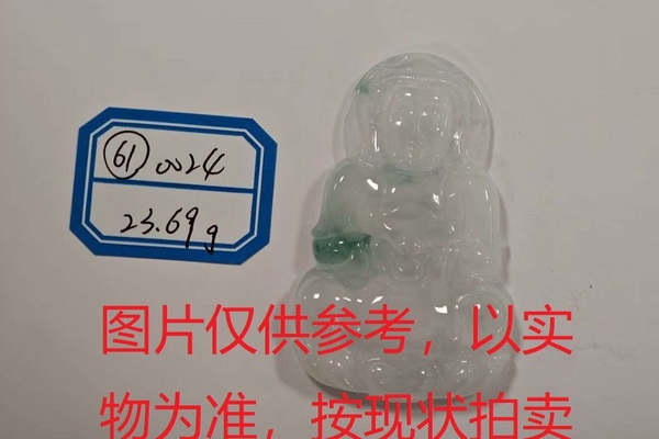 序号61，评估编号：QT220390024，翡翠挂件