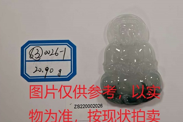 序号63，评估编号：QT220390026-1，翡翠挂件