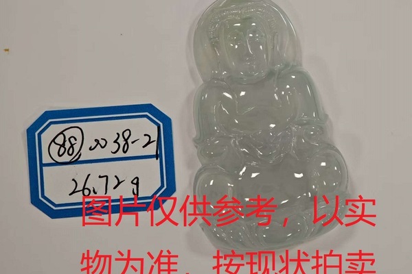 序号88，评估编号：QT220390038-21，翡翠挂件