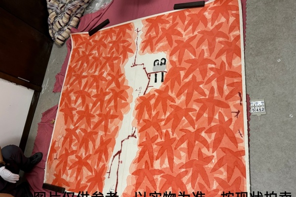 序号6，编号15452，
作者：陈家泠
作品：红叶小鸟