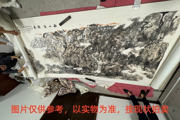 序号8，编号15456，
作者：周韶华、李宝林等
作品：秋山清韵图