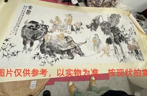 序号11，编号15447，
作者：施大畏等
作品：家园