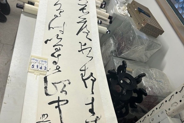 序号180，编号15143，
作者：沃兴华
作品：人闲桂花