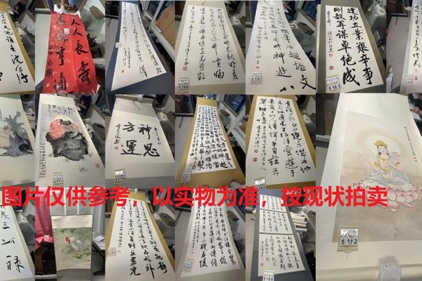 序号192，名家名人字画组包，箱号2，共30件
详见清单明细