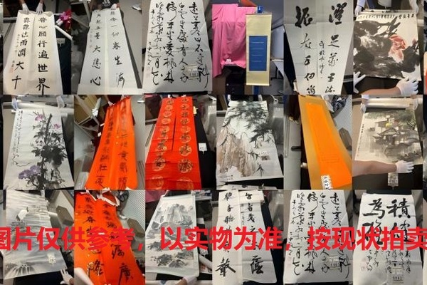 序号198，名家名人字画组包，箱号12-1，共65件
详见清单明细