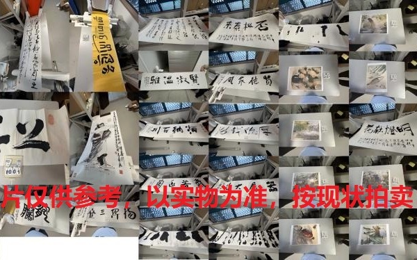 序号199，名家名人字画组包，箱号12-2，共49件
详见清单明细