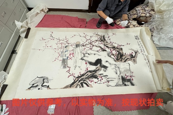 序号20，编号15432，
作者：马小娟等4人
作品：春