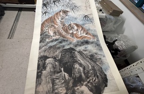 序号27，编号15284，
作者：张善子
作品：三虎图