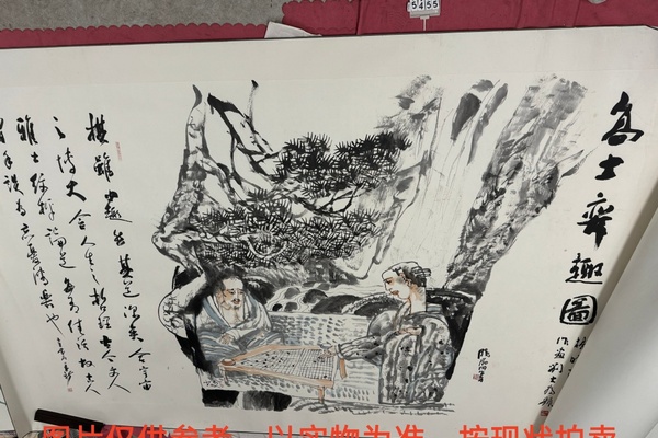 序号48，编号15455，
作者：李少文、杨小阳
作品：高士弈趣图