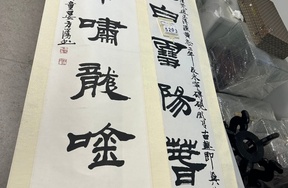 序号67，编号15203，
作者：童晏方
作品：兰窗，翠楼