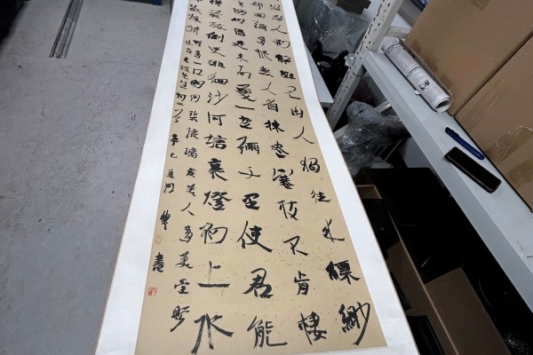 序号126，编号15298，
作者：曾翔
作品：东坡词二首：却月挂疏