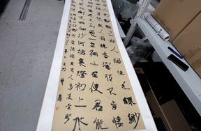 序号126，编号15298，
作者：曾翔
作品：东坡词二首：却月挂疏