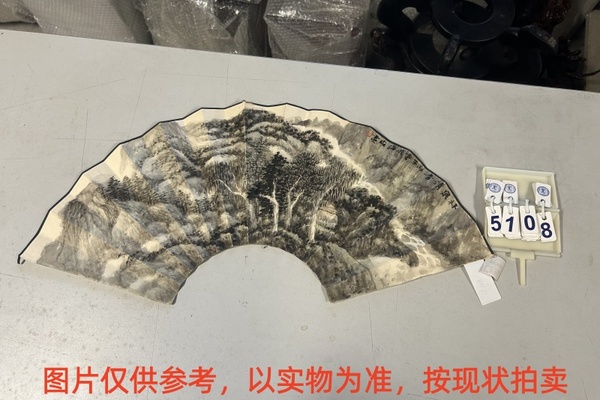 序号130，编号15108，
作者：萧海春
作品：林泉清气图