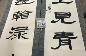 序号147，编号15202，
作者：方传鑫
作品：天边，海上 