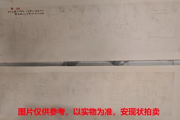 序号148，编号15241，
作者：丁敬身
作品：花竹，文章