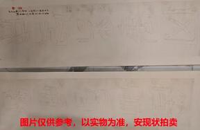 序号148，编号15241，
作者：丁敬身
作品：花竹，文章