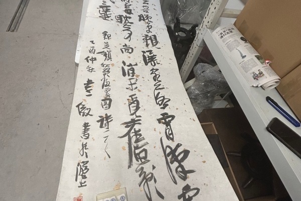 序号154，评估编号15326，
作者：李静
作品：峰色秋还好