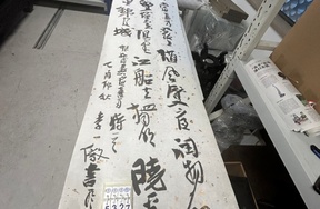 序号155，评估编号15327，
作者：李静
作品：好雨知时节