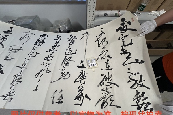 序号159，编号18033，
作者：周志高
作品：诗