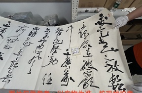 序号159，编号18033，
作者：周志高
作品：诗