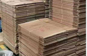 2026-2027年丽水烟草卷烟包装纸箱（除中烟公司回收及企业自用部分之外）回收权