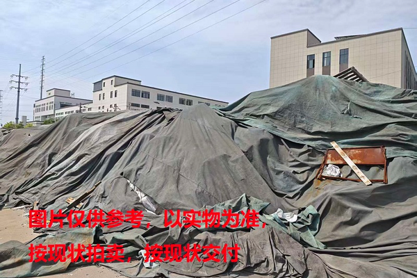 序号1.工业盐一批