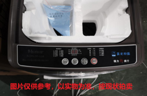 序号4.罚没洗衣机228台