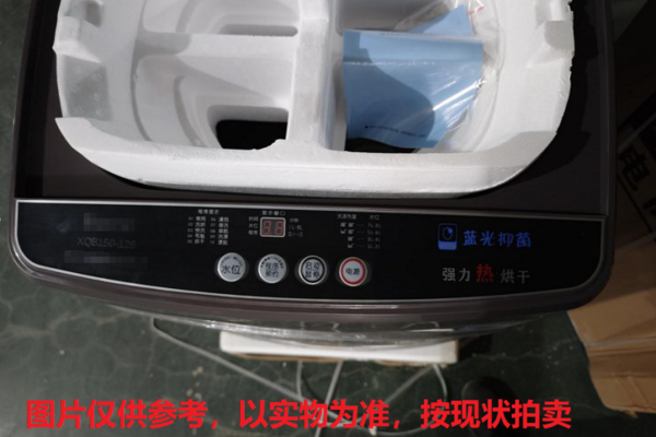 序号5.罚没洗衣机215台