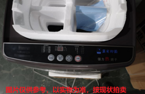 序号5.罚没洗衣机215台