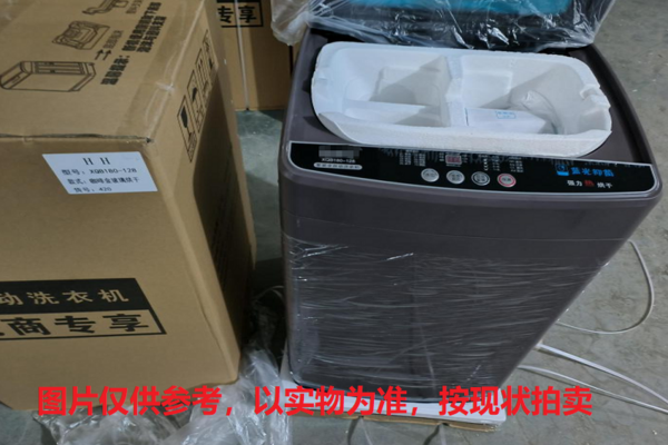 序号8.罚没洗衣机144台