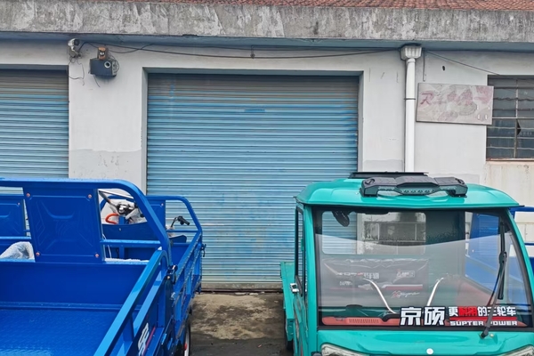 序号3：北煤矿（320国道北边）5