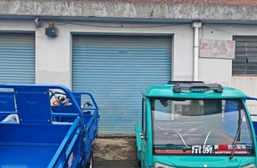 序号3：北煤矿（320国道北边）5