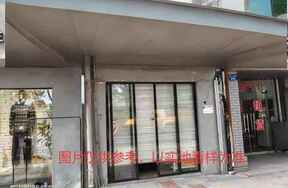 绍兴市越城区府山西路251号旁房屋租赁权