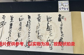 序号80，评估编号15099，
作者：李静
作品：般若波罗蜜多心经