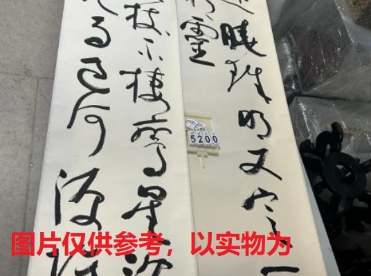 序号85，编号15200，
作者：王伟平
作品：碧城十二