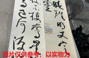 序号85，编号15200，
作者：王伟平
作品：碧城十二