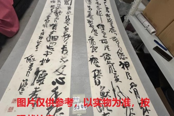 序号90，评估编号15300，
作者：李静
作品：戴叔伦诗