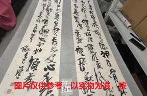 序号90，评估编号15300，
作者：李静
作品：戴叔伦诗