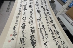 序号101，评估编号15289，
作者：李静
作品：京剧唱词：我本是