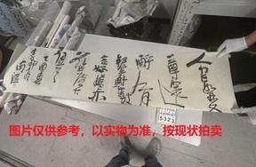 序号118，评估编号15323，
作者：李静
作品：赤壁怀古