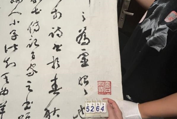 序号125，编号15264，
作者：金膺显
作品：麟之