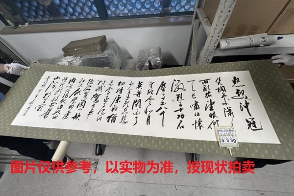 序号137，编号15339，
作者：刘小晴
作品：岳飞词